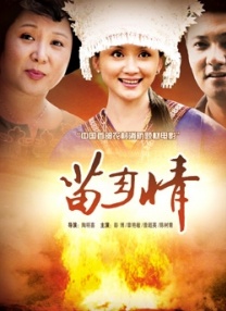 阿萨法的骄傲